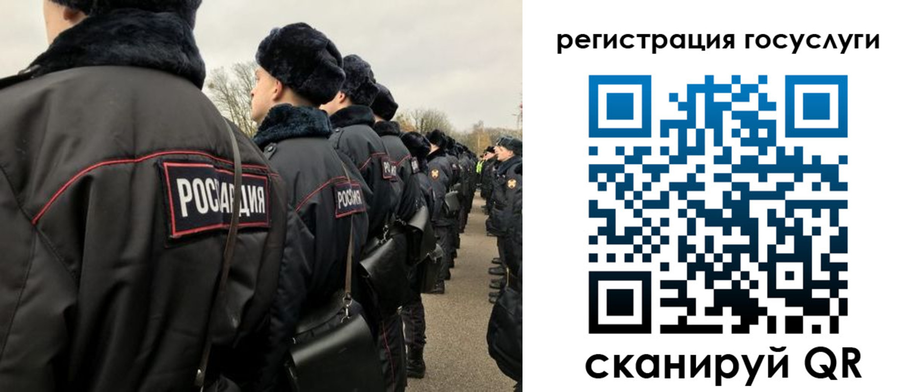 временная регистрация гарантия в Астраханской области