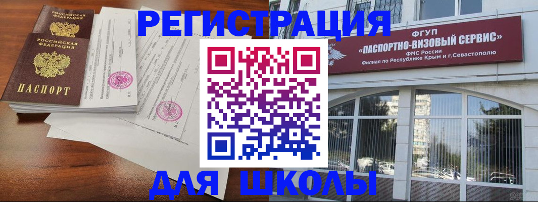 форма 3 в Астраханской области